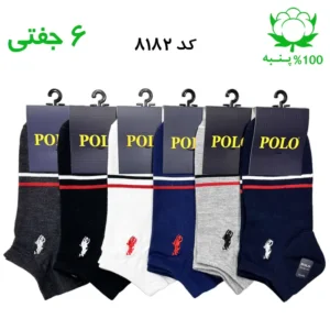 جوراب مچی مردانه گلدوزی پولو POLO (۶ جفتی) جنس پنبه فری سایز ۴۰ تا ۴۴ – طرح کف دوخط رینگی