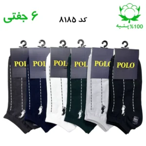 جوراب مچی مردانه گلدوزی پولو POLO (۶ جفتی) جنس پنبه فری سایز ۴۰ تا ۴۴ – طرح خط‌چین عمود