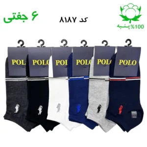 جوراب مچی مردانه گلدوزی پولو POLO (۶ جفتی) جنس پنبه فری سایز ۴۰ تا ۴۴ – طرح دوخط رینگی دو رنگ