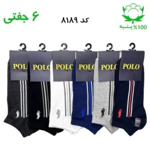 جوراب مچی مردانه گلدوزی پولو POLO (۶ جفتی) جنس پنبه فری سایز ۴۰ تا ۴۴ – طرح سه خط موازی