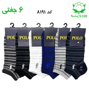 جوراب مچی مردانه گلدوزی پولو POLO (۶ جفتی) جنس پنبه فری سایز ۴۰ تا ۴۴ – طرح تمام رینگ