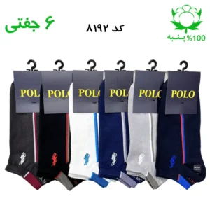 جوراب مچی مردانه گلدوزی پولو POLO (۶ جفتی) جنس پنبه فری سایز ۴۰ تا ۴۴ – طرح کش اسپورت دوخط موازی