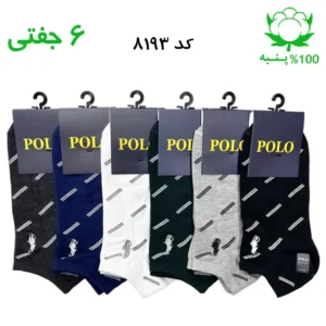 جوراب مچی مردانه گلدوزی پولو POLO (۶ جفتی) جنس پنبه فری سایز ۴۰ تا ۴۴ – طرح دوخط مورب