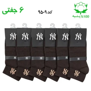 جوراب مچی اسپرت نیویورک NY (۶ جفتی) جنس پنبه – فری سایز ۳۶ تا ۴۳ – رنگ قهوه ای تیره G