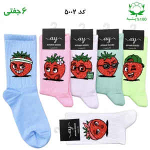 جوراب فانتزی ساقدار اسپرت (۶ جفتی) فری سایز ۳۶ تا ۴۳ طرح توت فرنگی Strawberries