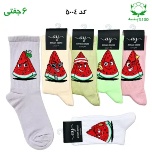 جوراب فانتزی ساقدار اسپرت (۶ جفتی) فری سایز ۳۶ تا ۴۳ طرح هندوانه Watermelon