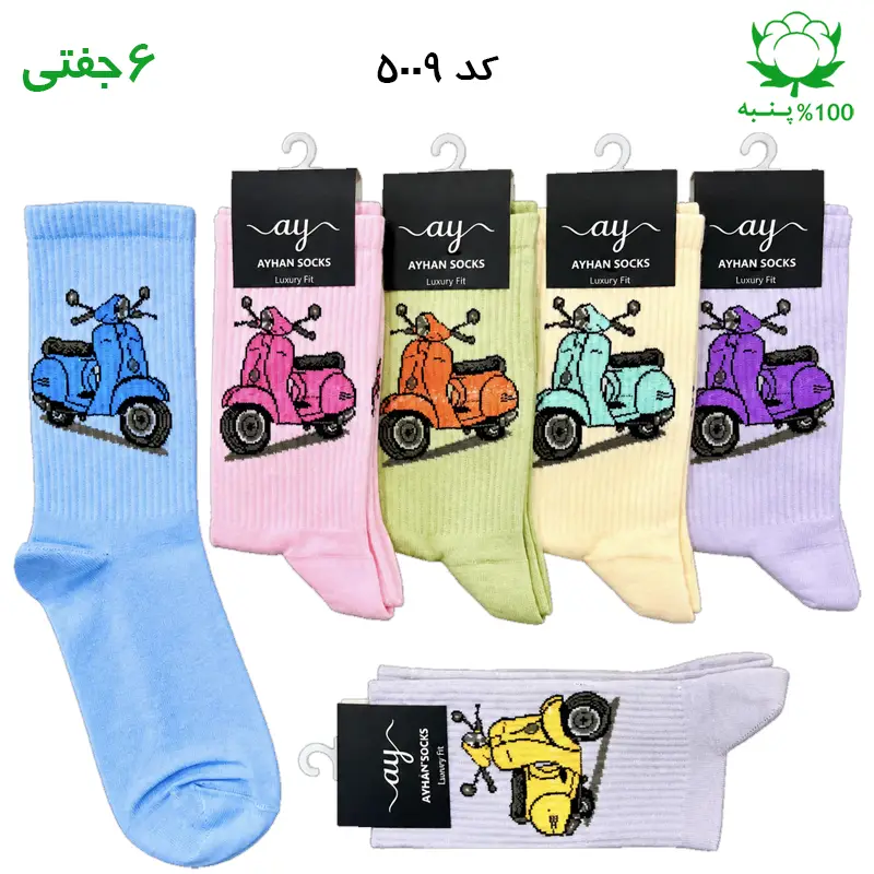 جوراب فانتزی ساقدار کش انگلیسی طرح موتور West Pa