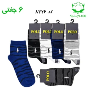 جوراب نیم ساق مردانه گلدوزی پولو polo (۶ جفتی) جنس پنبه فری سایز ۴۰ تا ۴۴ – طرح چریکی