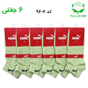 جوراب مچی اسپرت پوما PUMA (۶ جفتی) جنس پنبه – فری سایز ۳۶ تا ۴۳ – رنگ سبز پسته ای G