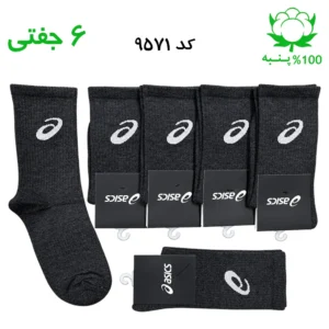 جوراب ساقدار اسپرت اسیکس ASICS (۶ جفتی) جنس پنبه – فری سایز ۳۶ تا ۴۳ رنگ ذغالی G