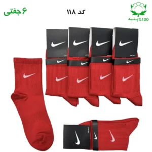 جوراب نیم ساق اسپرت نایک NIKE (۶ جفتی) جنس پنبه – فری سایز ۳۶ تا ۴۳ رنگ قرمز