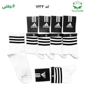 جوراب نیم ساق  اسپرت آدیداس ADIDAS سه خط (۶ جفتی) جنس پنبه – فری سایز ۳۶ تا ۴۳ رنگ سفید