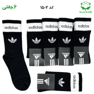 جوراب ساقدار دو کش اسپرت آدیداس adidas (۶ جفتی) جنس پنبه – فری سایز ۳۶ تا ۴۳ رنگ مشکی