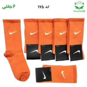 جوراب ساقدار اسپرت نایک NIKE (۶ جفتی) جنس پنبه – فری سایز ۳۶ تا ۴۳ رنگ نارنجی