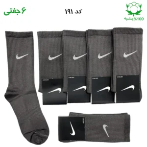 جوراب ساقدار اسپرت نایک NIKE (۶ جفتی) جنس پنبه – فری سایز ۳۶ تا ۴۳ رنگ دودی