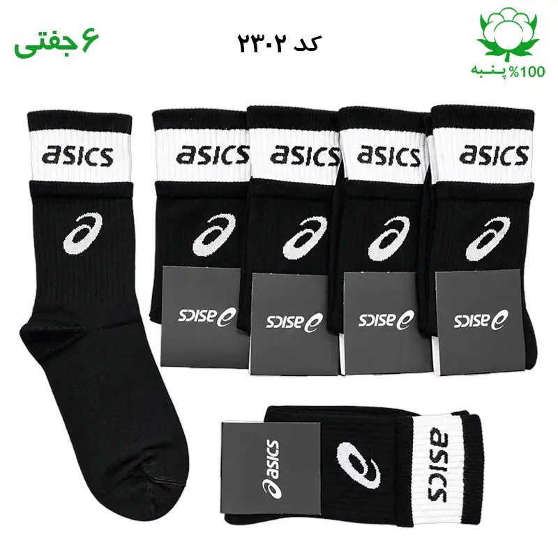 جوراب اسیکس دوکش ASICS مشکی