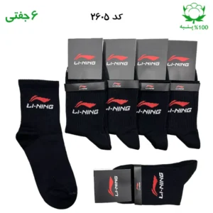جوراب نیم ساق  اسپرت لینینگ LI-NING (۶ جفتی) جنس پنبه – فری سایز ۳۶ تا ۴۳ رنگ مشکی