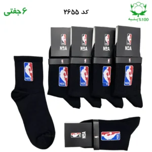 جوراب نیم ساق  اسپرت NBA (۶ جفتی) جنس پنبه – فری سایز ۳۶ تا ۴۳ رنگ مشکی