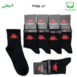 جوراب نیم ساق  اسپرت کاپا KAPPA (۶ جفتی) جنس پنبه – فری سایز ۳۶ تا ۴۳ رنگ مشکی