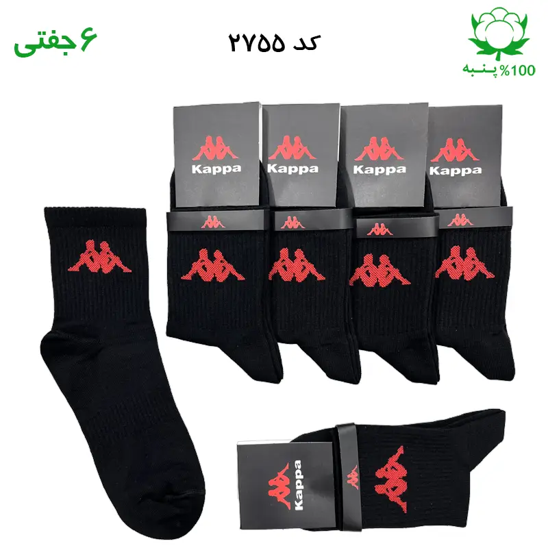 جوراب نیم ساق اسپرت کاپا KAPPA مشکی