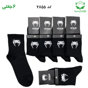 جوراب نیم ساق اسپرت ونوم wenum (۶ جفتی) جنس پنبه – فری سایز ۳۶ تا ۴۳ رنگ مشکی