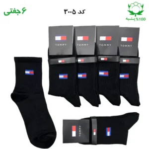 جوراب نیم ساق  اسپرت tommy تامی (۶ جفتی) جنس پنبه – فری سایز ۳۶ تا ۴۳ رنگ مشکی
