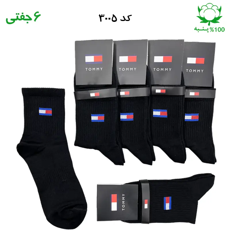 جوراب نیم ساق اسپرت tommy تامی مشکی