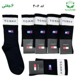 جوراب ساقدار دو کش اسپرتtommy تامی (۶ جفتی) جنس پنبه – فری سایز ۳۶ تا ۴۳ رنگ مشکی