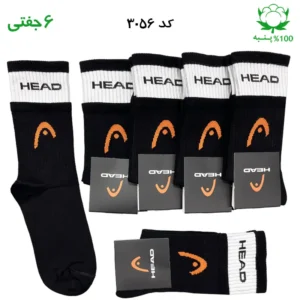جوراب ساقدار دو کش اسپرت HEAD هد (۶ جفتی) جنس پنبه – فری سایز ۳۶ تا ۴۳ رنگ مشکی