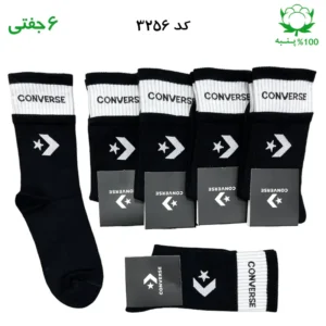 جوراب ساقدار دو کش اسپرت CONVERSE کانورس (۶ جفتی) جنس پنبه – فری سایز ۳۶ تا ۴۳ رنگ مشکی