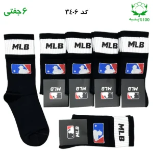 جوراب ساقدار دو کش اسپرت MLB (۶ جفتی) جنس پنبه – فری سایز ۳۶ تا ۴۳ رنگ مشکی