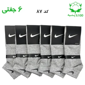 جوراب مچی اسپرت نایک NIKE (۶ جفتی) جنس پنبه – فری سایز ۳۶ تا ۴۳ – رنگ ملانژ