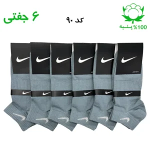جوراب مچی اسپرت نایک NIKE (۶ جفتی) جنس پنبه – فری سایز ۳۶ تا ۴۳ – رنگ طوسی آبی