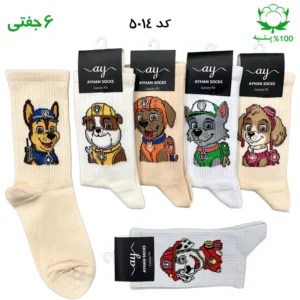 جوراب فانتزی ساقدار اسپرت (۶ جفتی) فری سایز ۳۶ تا ۴۳ طرح سگ های نگهبان Guard dogs