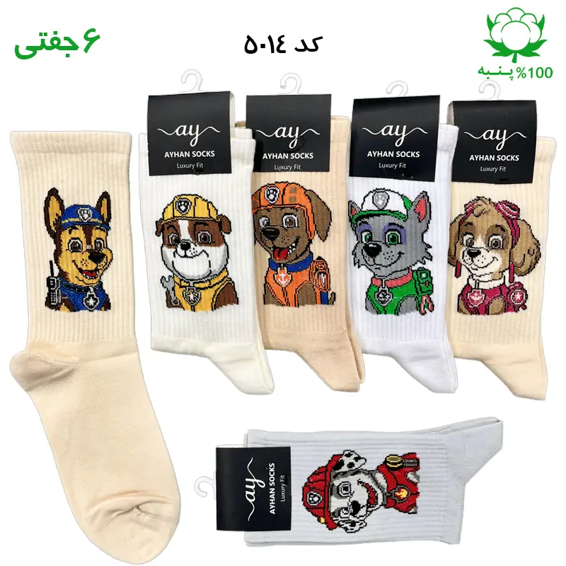 جوراب فانتزی ساقدار کش انگلیسی طرح سگ های نگهبان Guard dogs