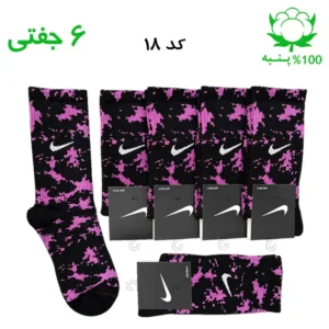 جوراب ساقدار نایک چریکی اسپرت NIKE (۶ جفتی) جنس پنبه – فری سایز ۳۶ تا ۴۳ رنگ مشکی بنفش تیره