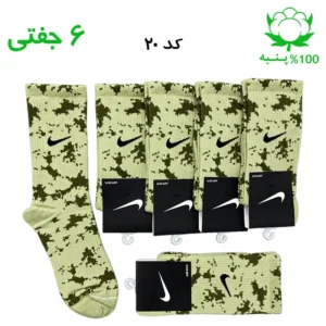 جوراب ساقدار نایک چریکی اسپرت NIKE (۶ جفتی) جنس پنبه – فری سایز ۳۶ تا ۴۳ رنگ پسته ای زیتونی