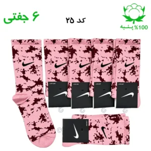 جوراب ساقدار نایک چریکی اسپرت NIKE (۶ جفتی) جنس پنبه – فری سایز ۳۶ تا ۴۳ رنگ کالباسی زرشکی