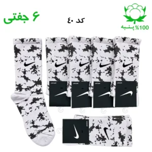 جوراب ساقدار نایک چریکی اسپرت NIKE (۶ جفتی) جنس پنبه – فری سایز ۳۶ تا ۴۳ رنگ طوسی روشن دودی