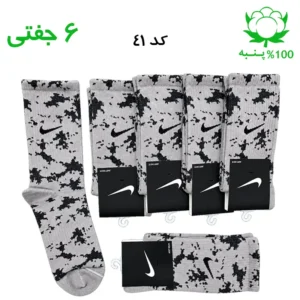جوراب ساقدار نایک چریکی اسپرت NIKE (۶ جفتی) جنس پنبه – فری سایز ۳۶ تا ۴۳ رنگ طوسی تیره ذغالی